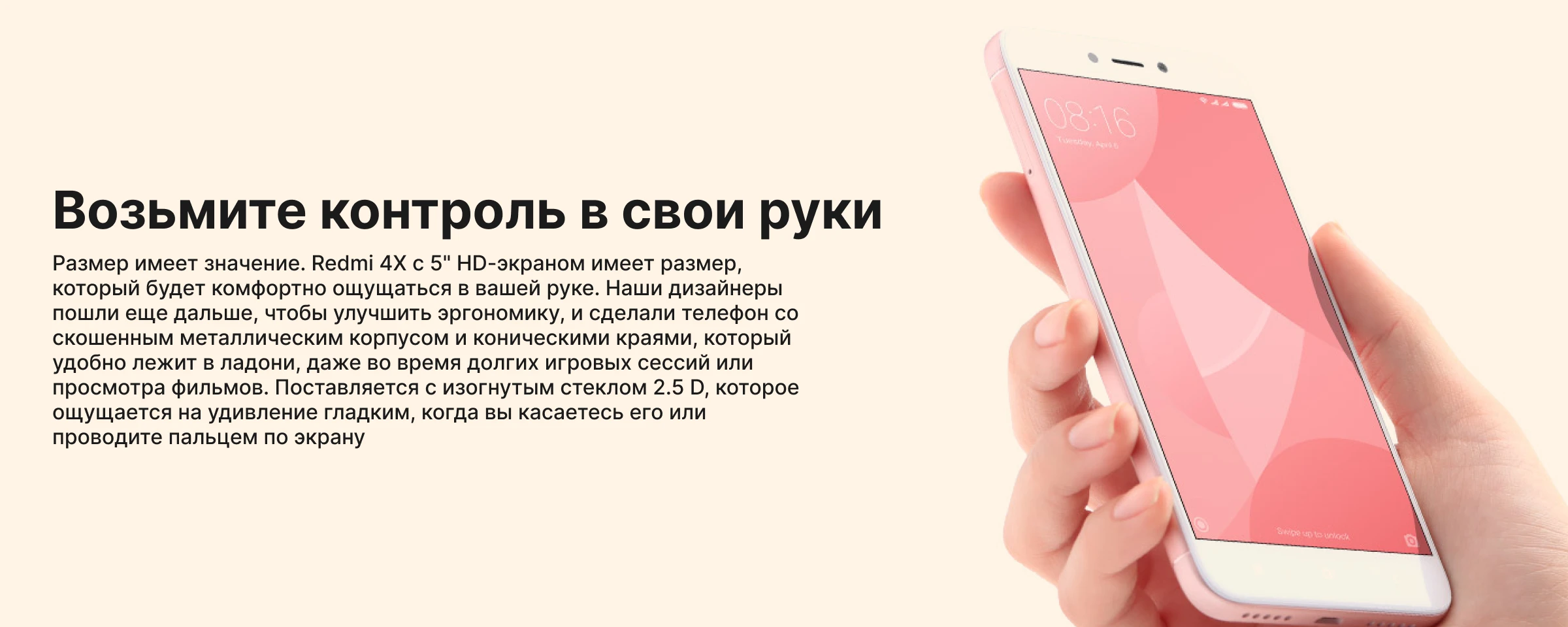 Купить Смартфон Xiaomi Redmi 4X, 4.64 ГБ, золотой по цене 5280₽