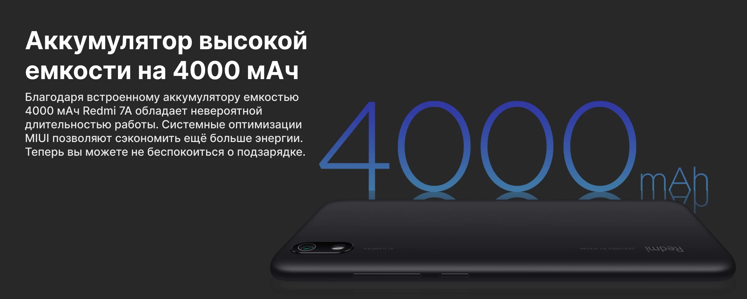 Купить Смартфон Xiaomi Redmi 7A, 3.32 ГБ, матовый черный по цене 100 000₽