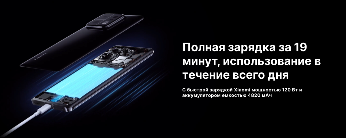 Xiaomi 12S Ultra