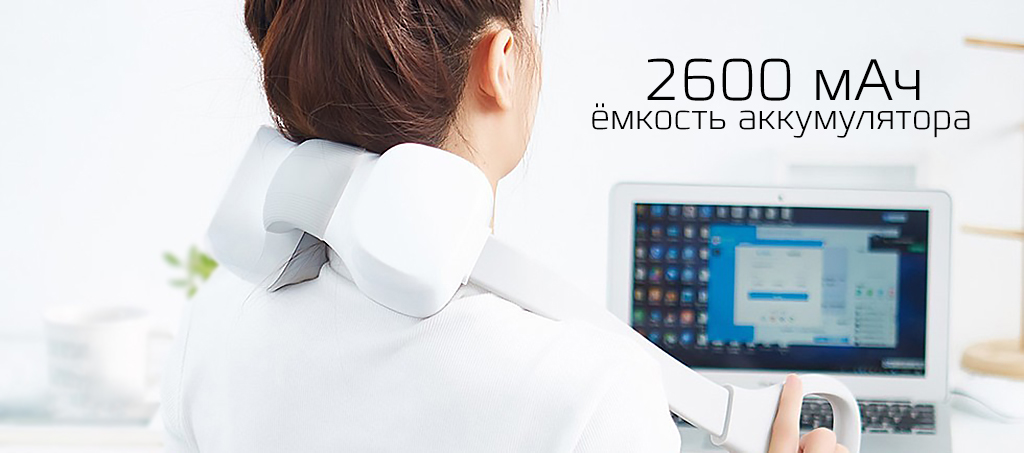  Xiaomi Mini M1 Neck Massager